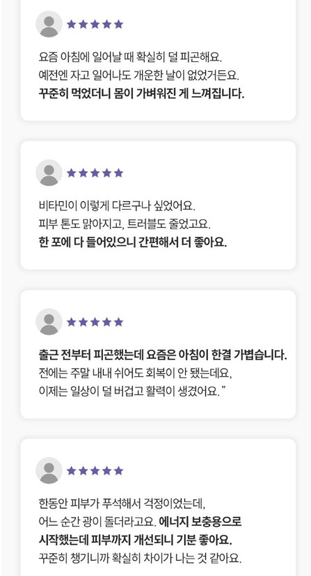 상품코드 : JYB005 예전같지 않다면, 쁘띠 엔엠엔C 이너뷰티 NMN 2gx10포