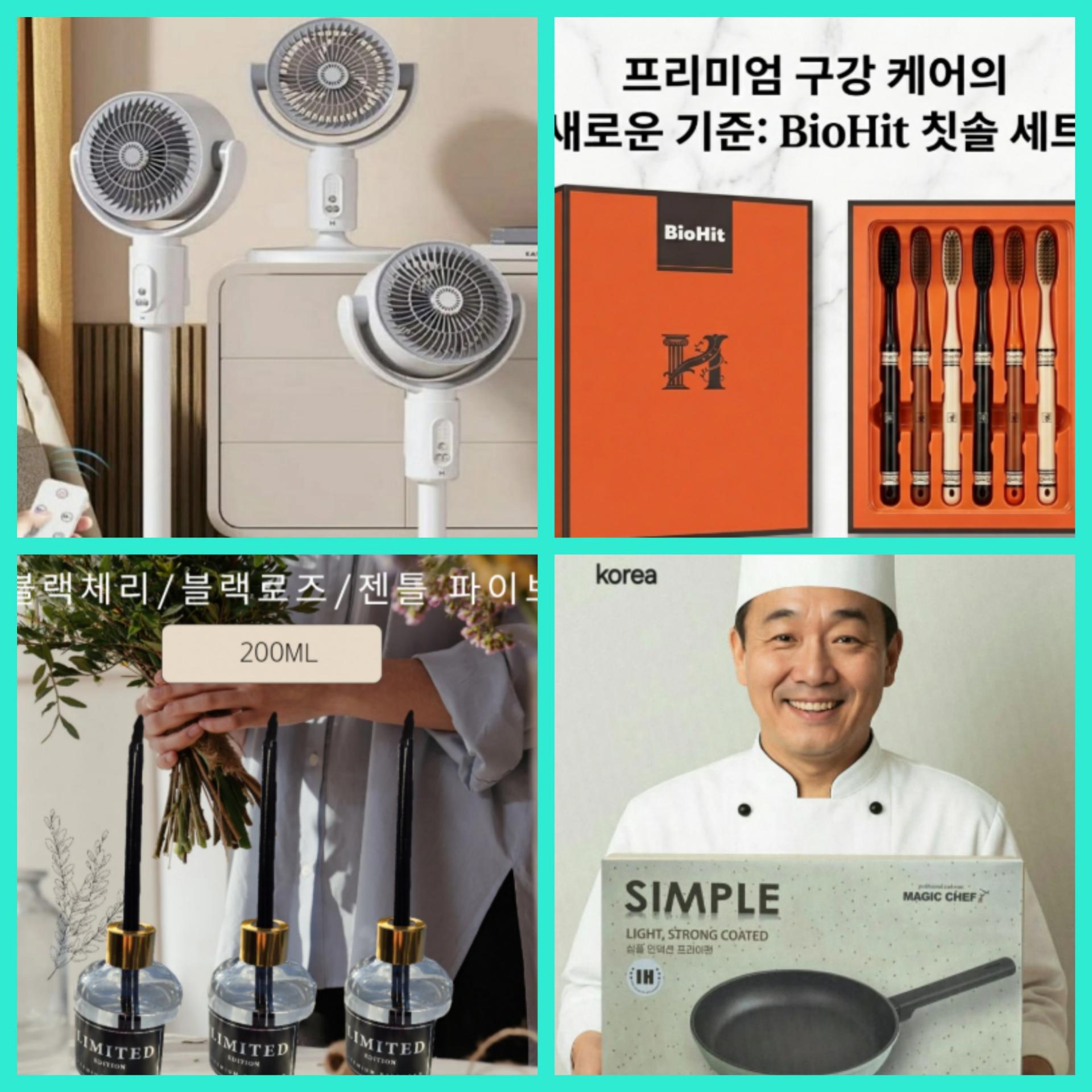 매장 창고 합배송 가능 상품 (클릭 해보세요)