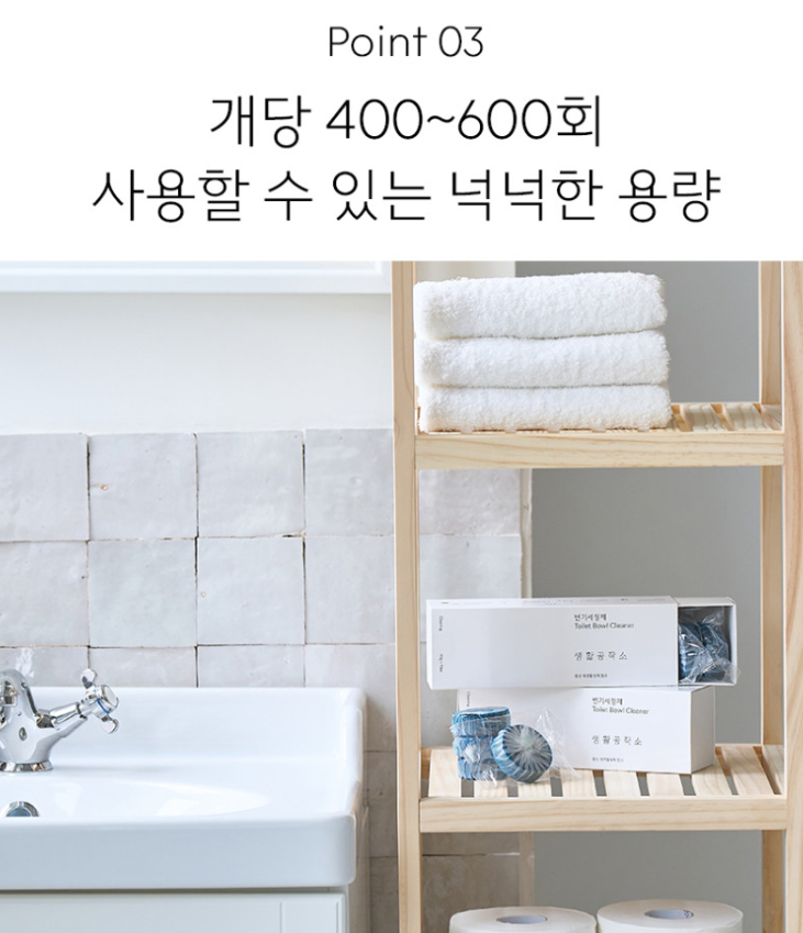 변기세정제 40G X 10EA