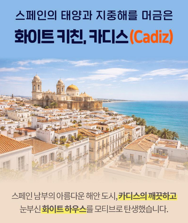 상품코드 : UB083 포스티보나 카디스IH궁중팬28 유리뚜껑(2종) 온라인가👍