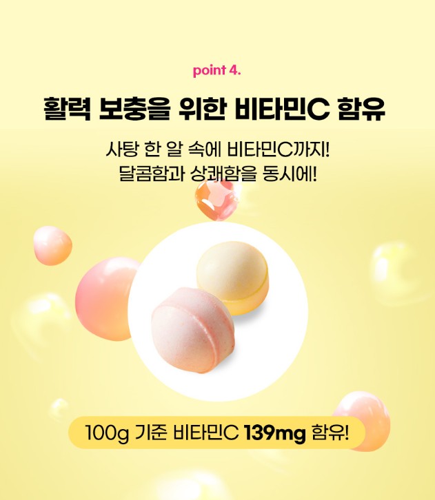 상품코드 : LC007 샤오커오라 트로피칼 시즌2 500g