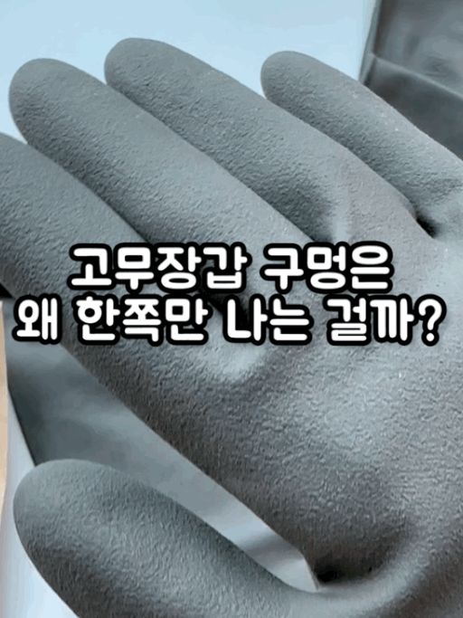 생활공작소 양손형 라텍스 고무장갑 M 그레이 3쌍(6개)