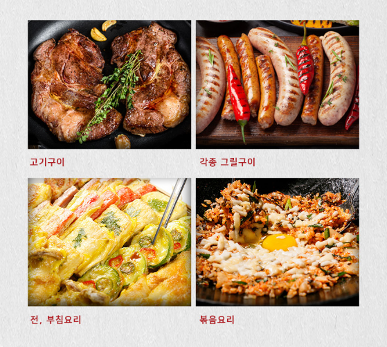 상품코드 : H032 [햄튼] 카이로 전기 그릴팬 (EG-014)