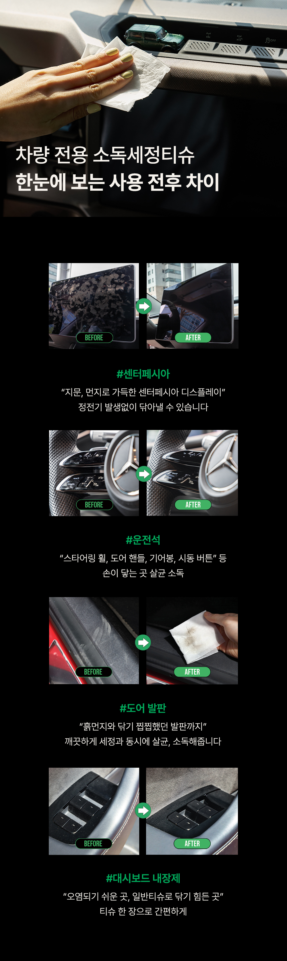 상세페이지 이미지 13