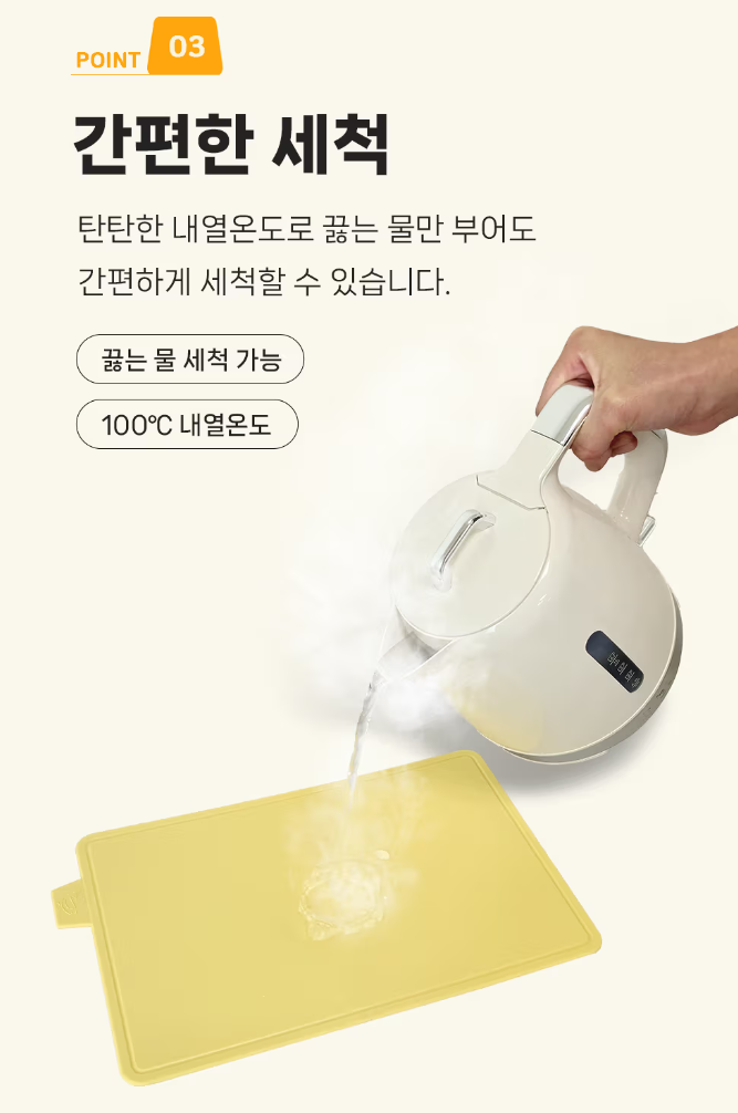 상품코드 : CNK014 카밀리아 모던인덱스 양면도마 3p세트(거치대포함)
