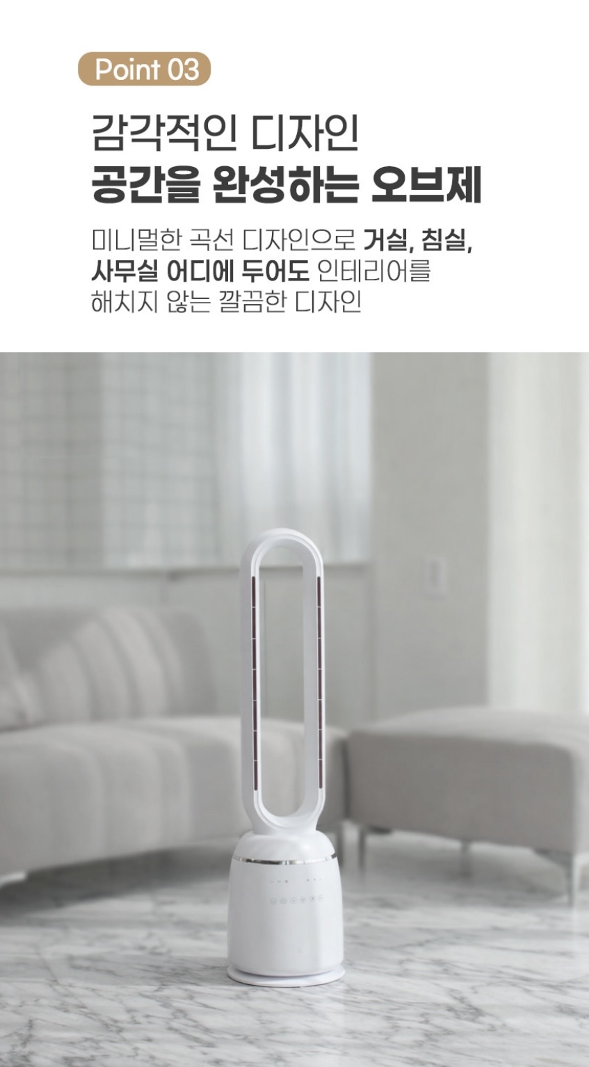 오토닛날개선풍기