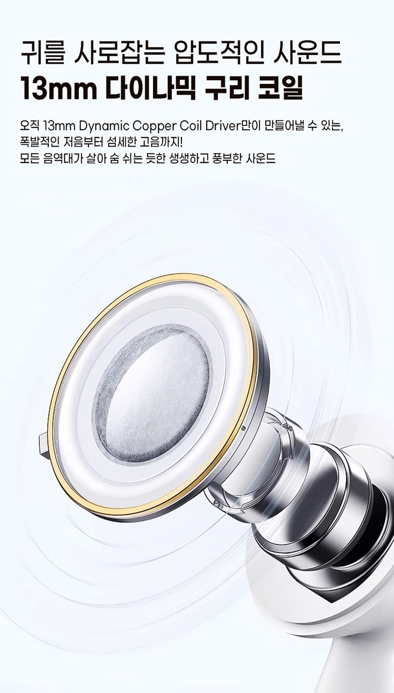상품코드 : MR003 [미룸] 뮤지 무선 이어폰