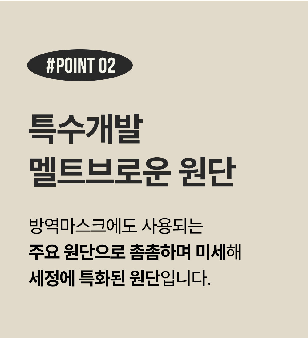 상세페이지 이미지 17