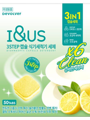 [아이앤어스] 3STEP 식기세척기 세제 50개입_베르가못