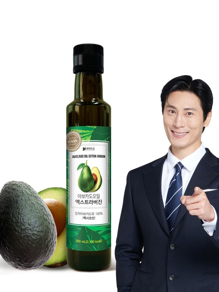 [네이처드림] 엑스트라버진 아보카도 오일 250ml