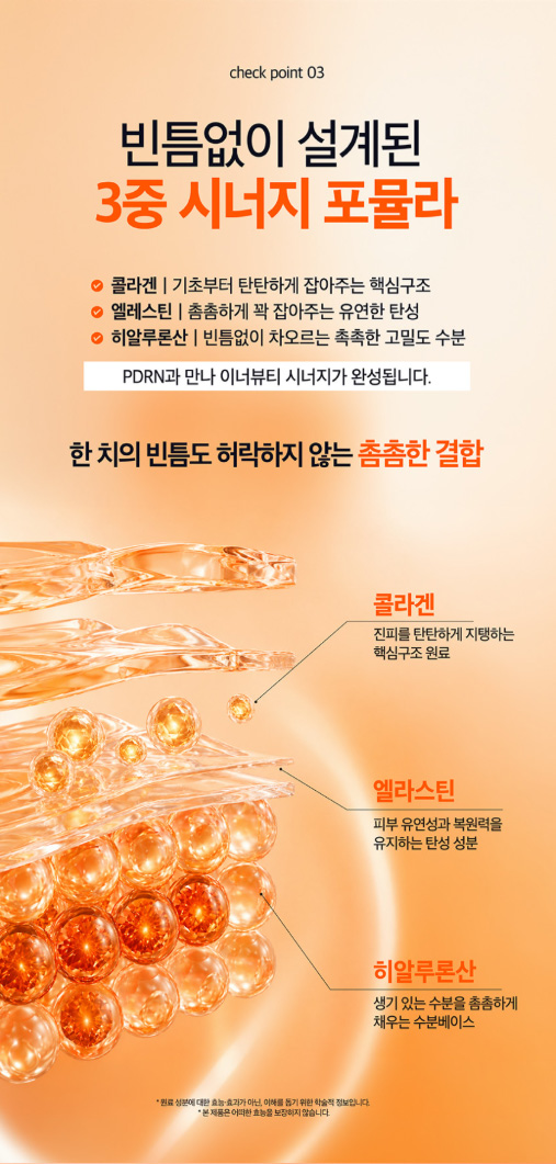 상품코드 : MM001 [메디맥스] 마시는 리쥬 연어이리 PDRN 다이렉트 15gx14포
