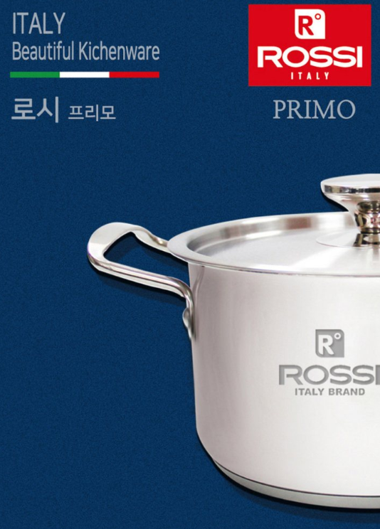 상품코드 : H3935 이태리 로시 프리모 4종 냄비