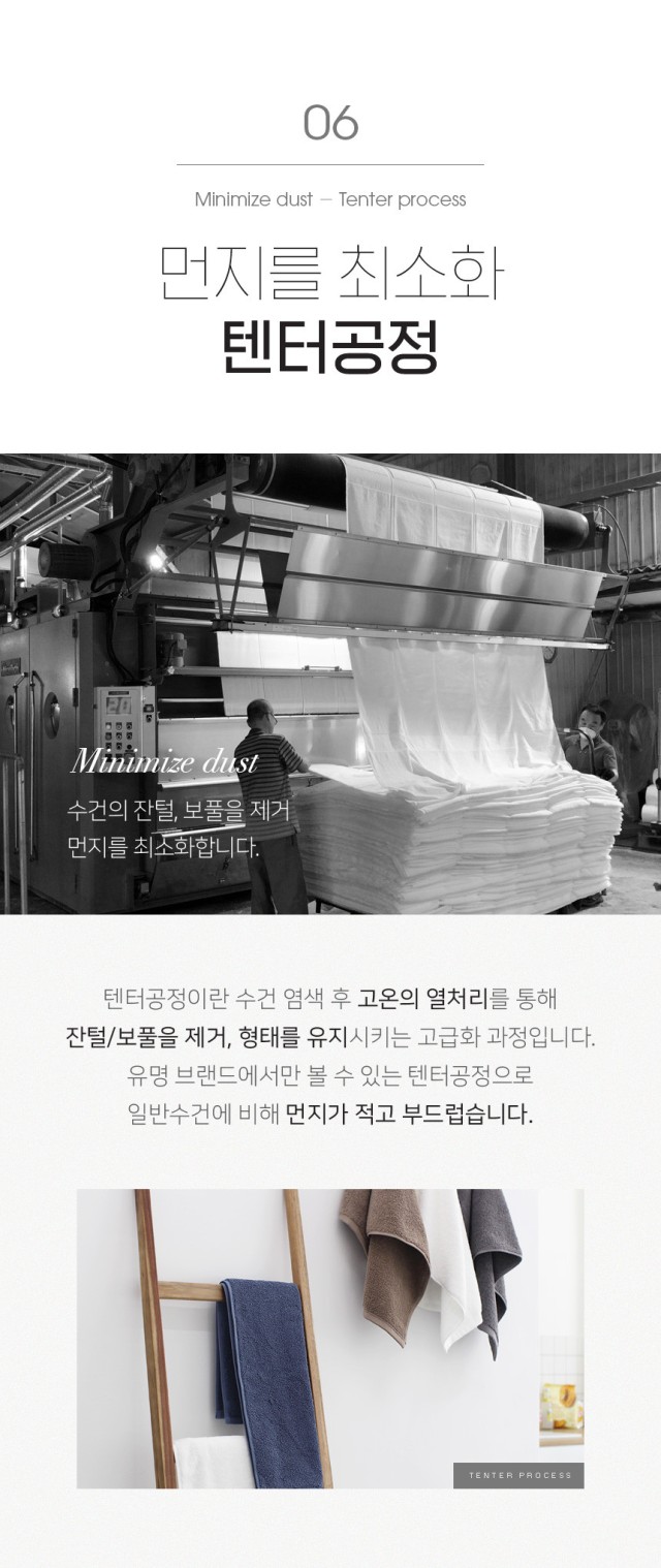 상품코드 : TT002 타월톡톡 100%국내생산 호텔수건 코마사 40수 200g