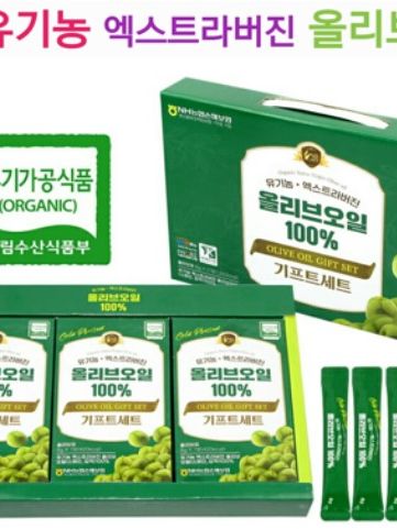 유기농 엑스트라버진 올리브 스틱 21포
