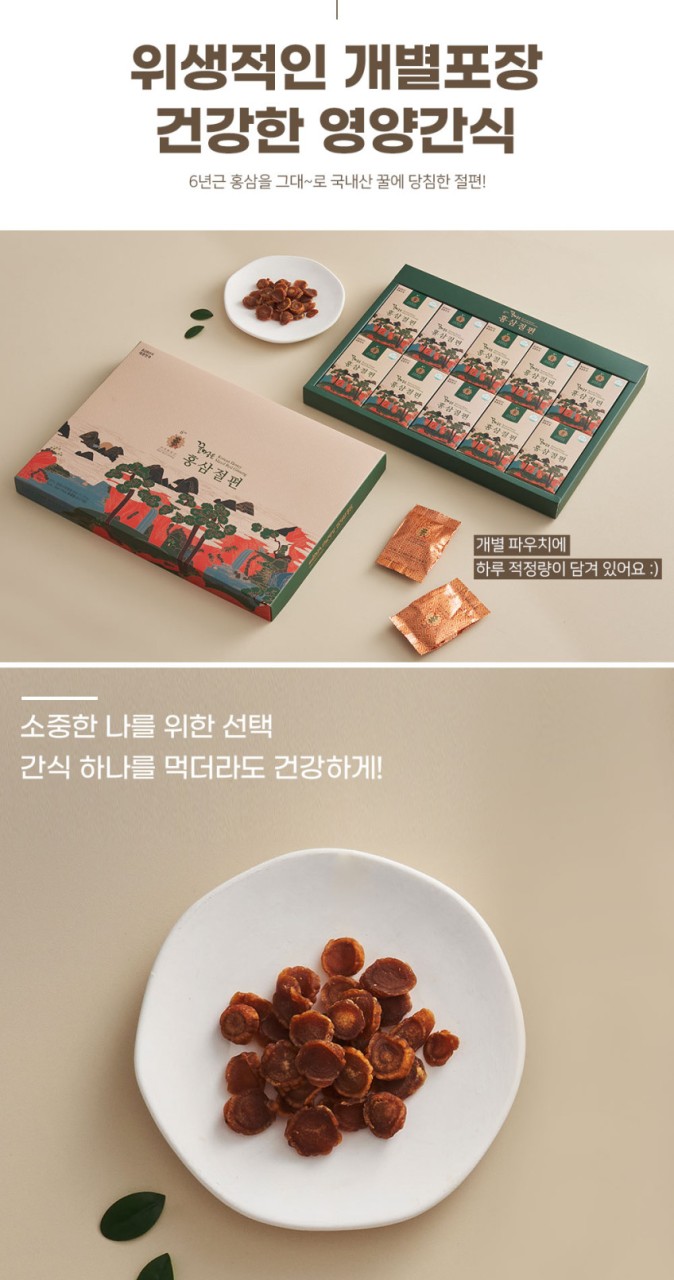 상품코드 : KJH009 김정환홍삼 꿀먹은 홍삼 절편 180g (쇼핑백)