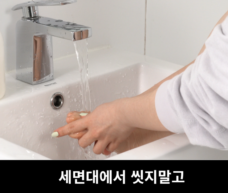 상품코드 : H3922 [아케이] 리빙 안티폴루 풋브러쉬