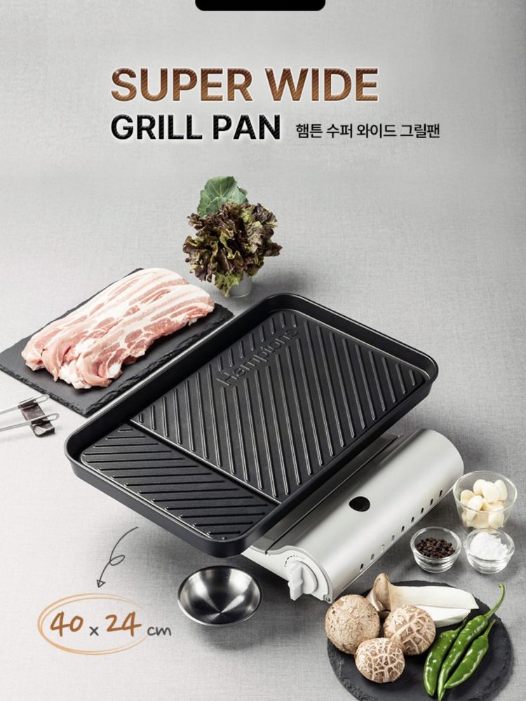 햄튼 수퍼 와이드 그릴팬(고기불판) HT-WGP