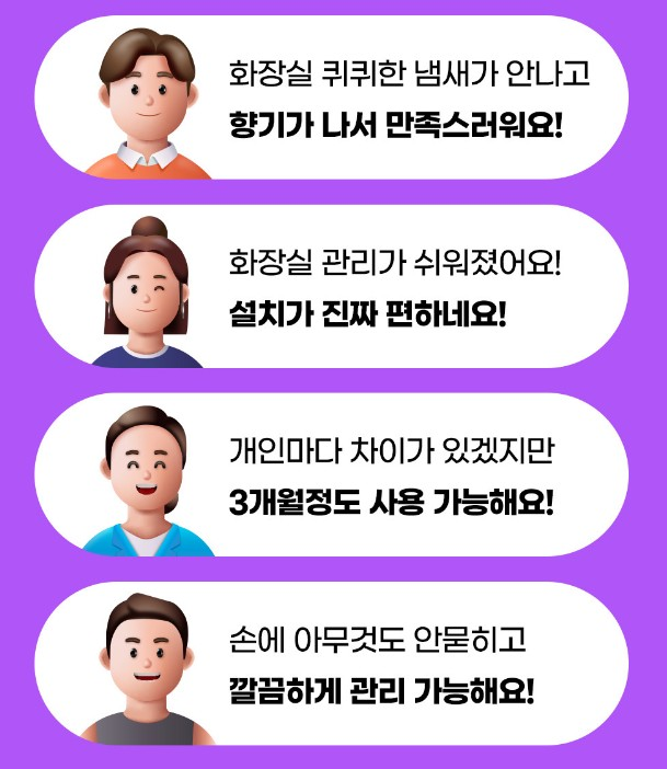 프라데라 사계절 파스텔 변기세정제(4개입)