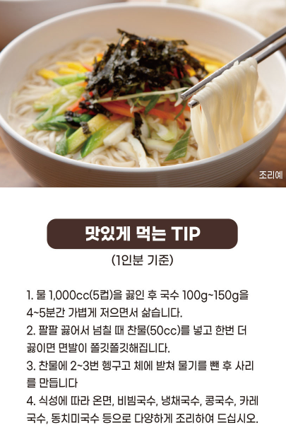 상품코드 : GLB0129 구포국수&국시멸치육수 선물세트 3P