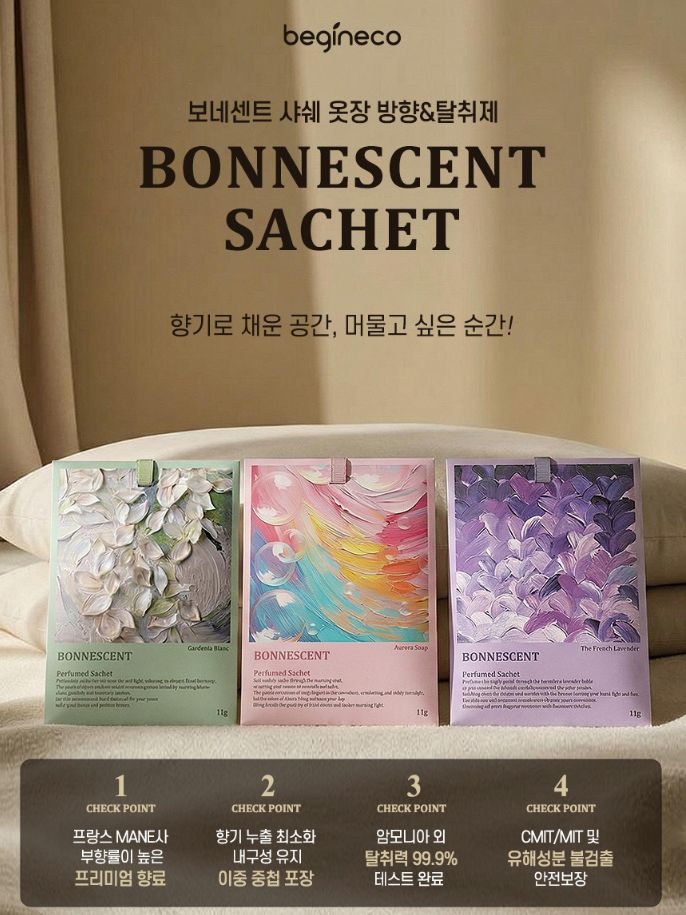 보네센트 샤쉐 옷장,차안 방향 탈취제 11gx10개입