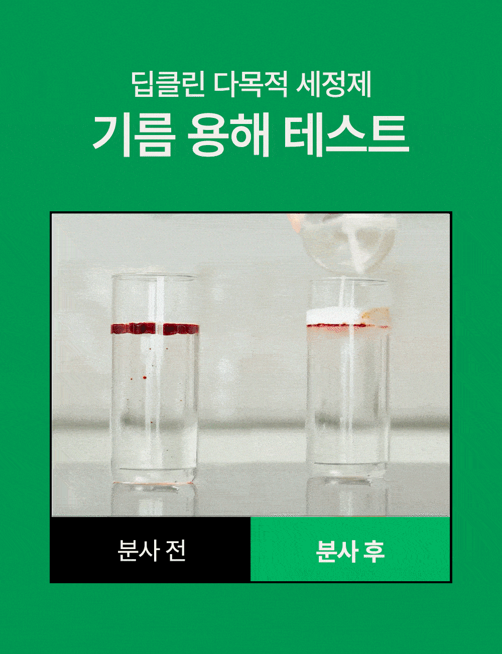 상세페이지 이미지 7