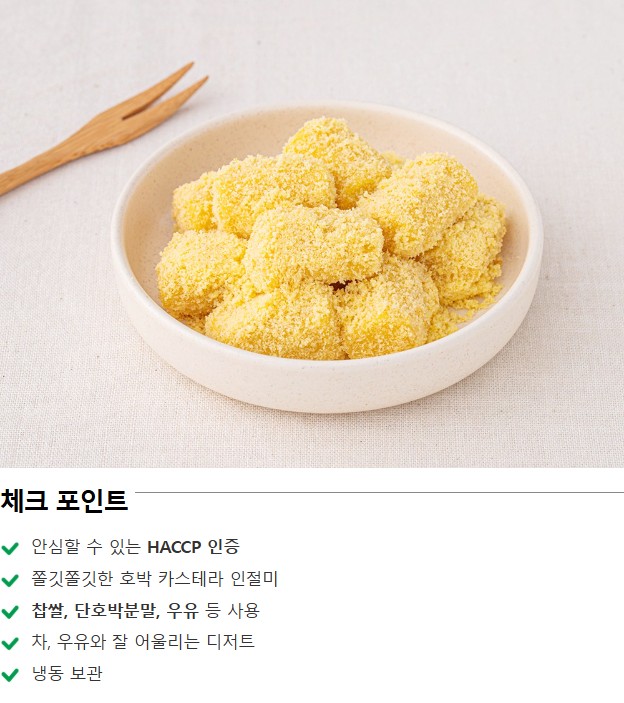 상품코드 : RDF001 서울마님 인절미 100g