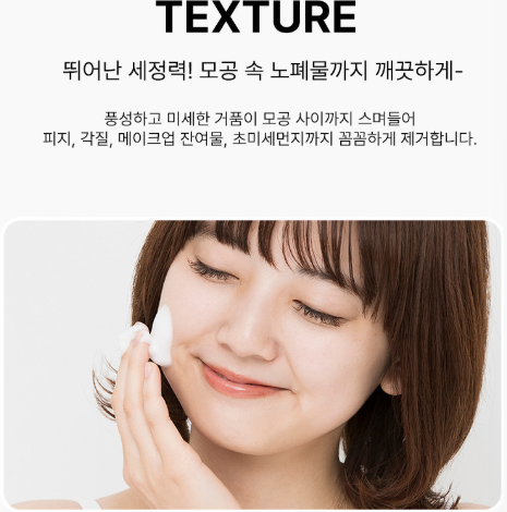 닥터기미밸런스 하루끝 약산성 폼클렌징 100ml