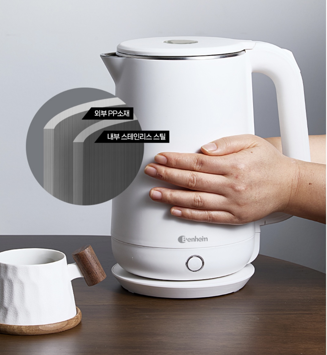 상품코드 : BE006 [벤하임] 이중 단열주전자 전기포트 1.8L (BDK-004-001)