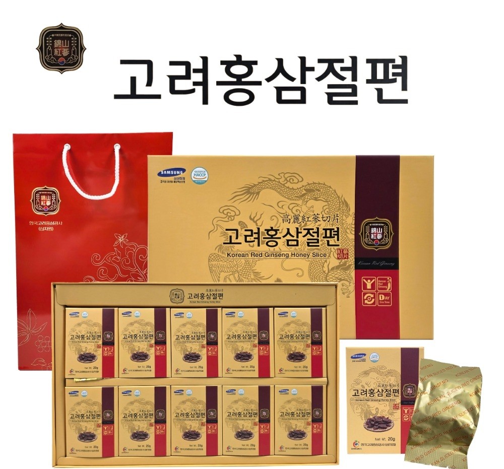상품코드 : GLB068 고려홍삼절편 20g x 10포 선물세트
