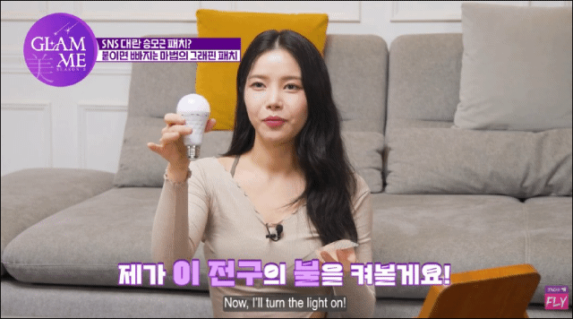 상품코드 : VR001 GT 그래핀 패치 / 코인, 조인트, 코어