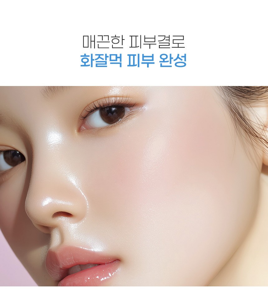 상품코드 : PT002 프레티 수분 필링젤 히알루론산 얼굴각질 제거 120ml