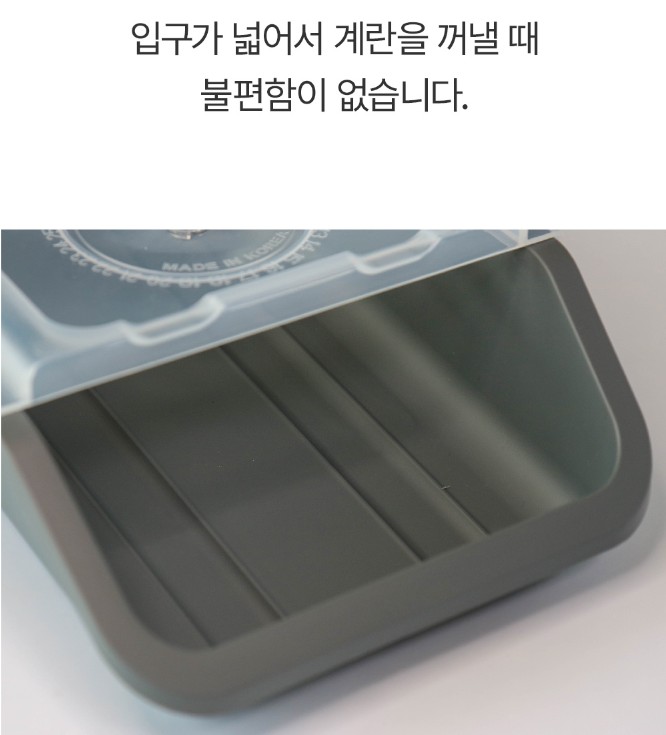 상품코드 : NDN003 국내제작 니드락 슬라이딩 계란 트레이 1+1