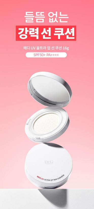 닥터지 메디 UV 울트라 업 선 쿠션 SPF50 16g 1개