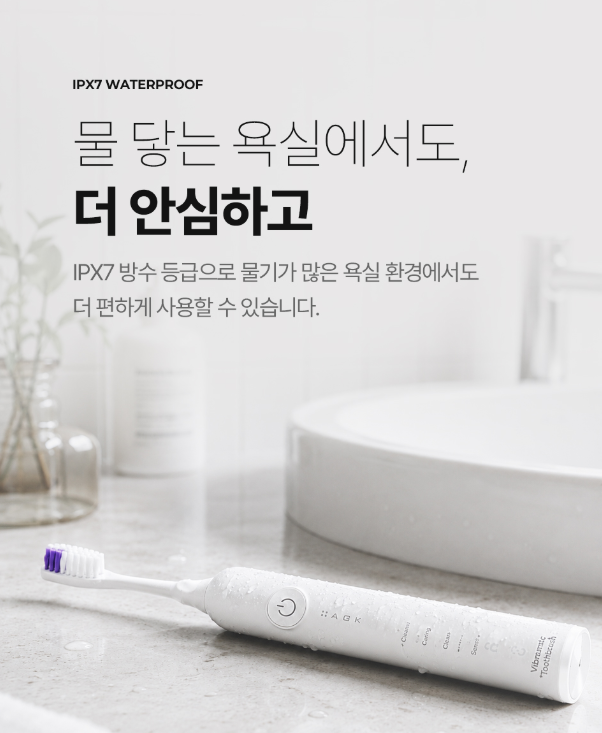 상품코드 : H3933 [AGK] 브라이티 전동 칫솔 (AGBT-12W)