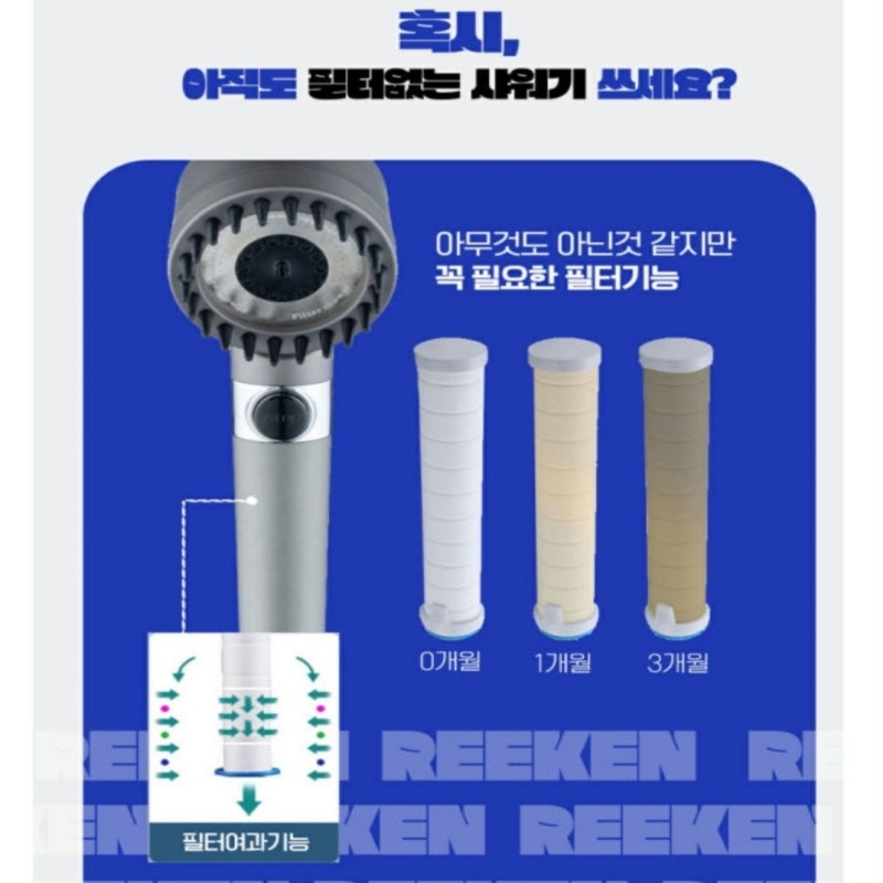 상품코드 : MK002 마사지 샤워 헤드