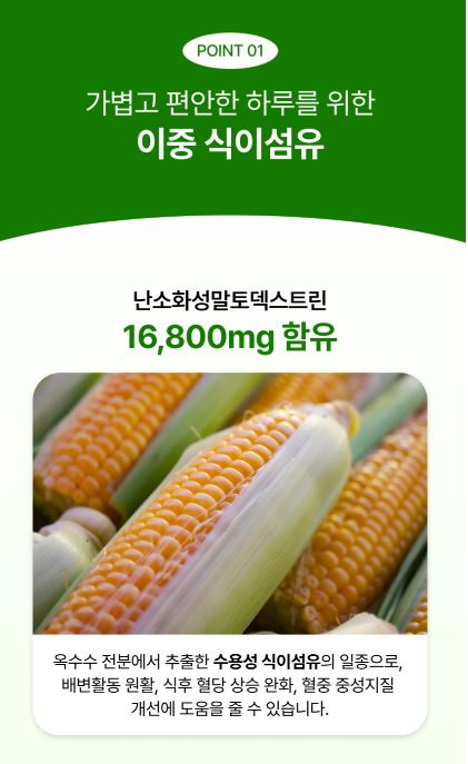 퓨어스 샐러디 츄 2,000mg × 30정 (60g)