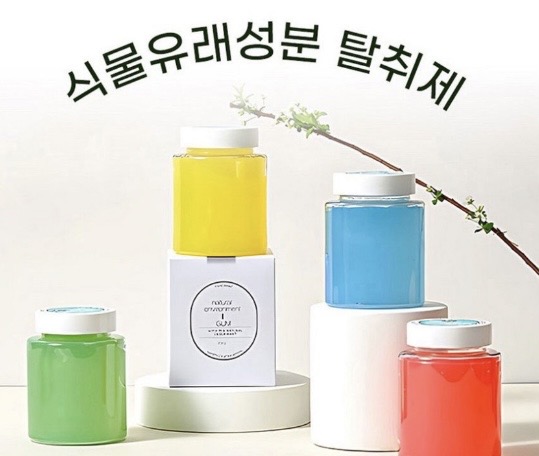에어메딕 검 고체 무향 유향 탈취제 200g