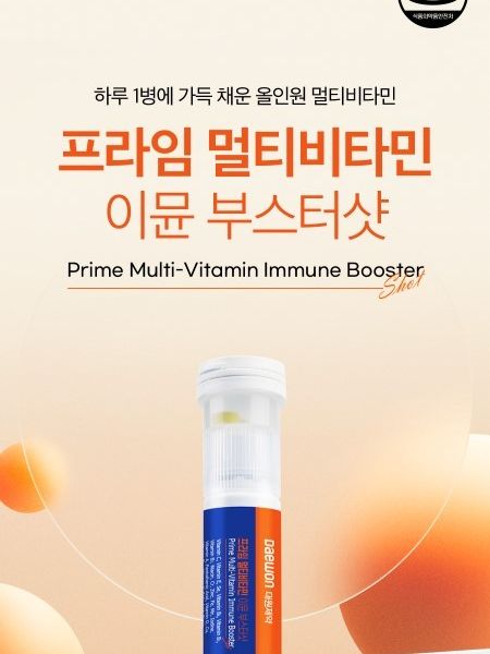 [대원제약] 프라임 멀티비타민 이뮨 부스터샷 (액상 20 ml + 정제 350 mg x 2정) x 10병
