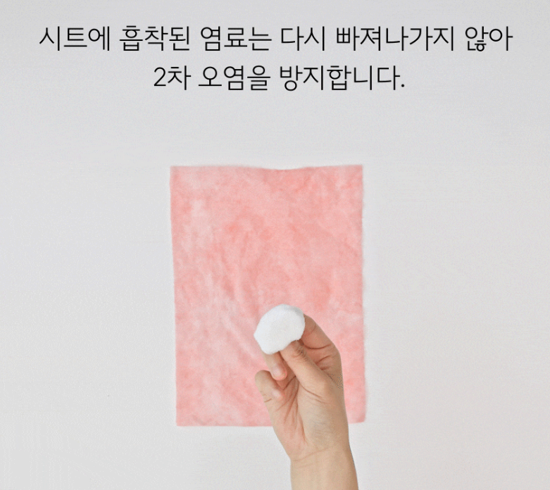 생활공작소 이염방지시트 특대형 롤타입 60매