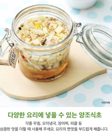 상품코드 : HAS067 즐거운요리 3종 선물세트