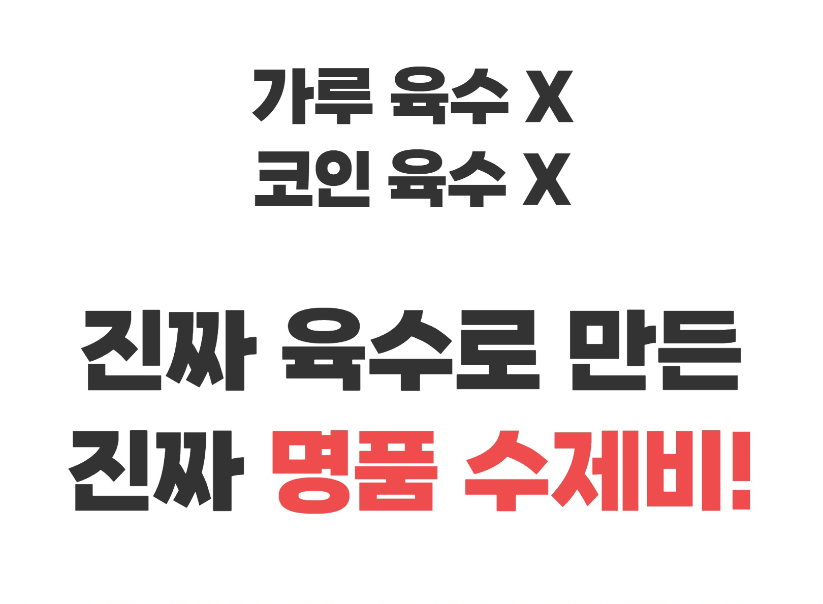 상품코드 : IC004 칼칼한 진한 국물 맛 일산칼국수 얼큰 수제비