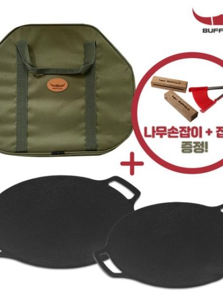 [버팔로] 아파치 솥뚜껑 IH 그리들팬 세트(인덕션가능)