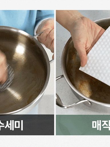 크린바바 한번에 싹 매직시트 75매