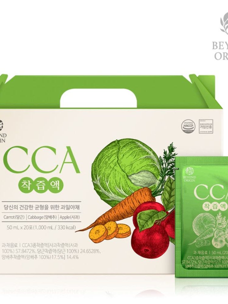 비욘드오리진 양배추즙 착즙액 50ml x 20포