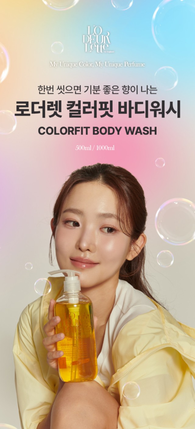 상품코드 : MM010 로더렛 인 잉글랜드 컬러핏 바디워시 그레이스머스크, 500ml