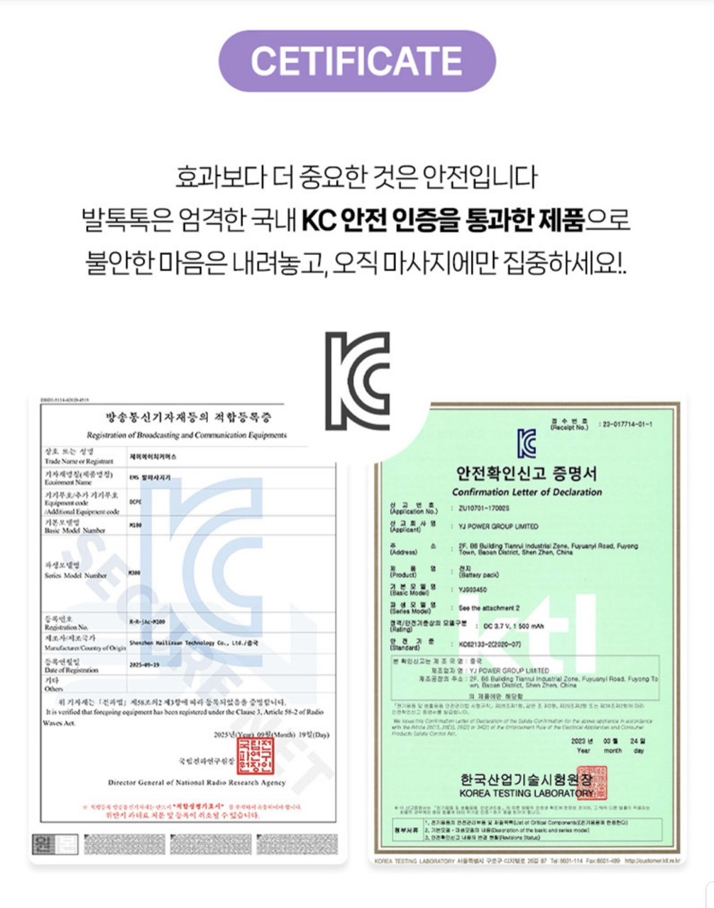 상품코드 : K640 [레츠퀸] EMS 프리미엄 발 마사지기 (카톤발주용)