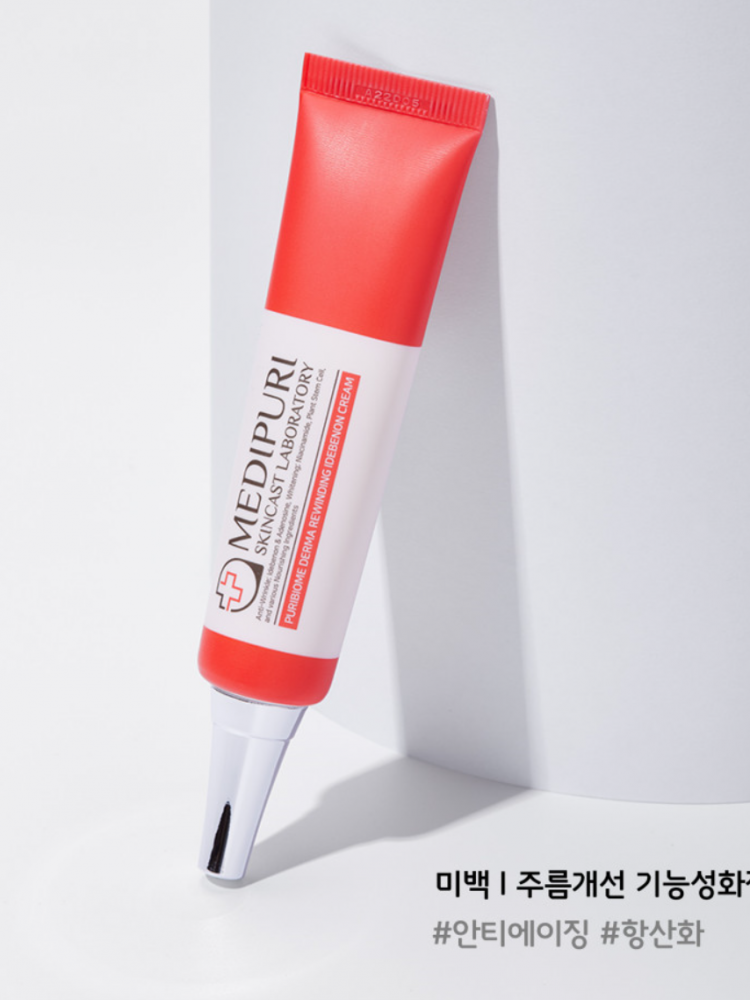 되감기크림 [메디퓨리] 퓨리바이옴 더마 리와인딩 이데베논 크림30ml
