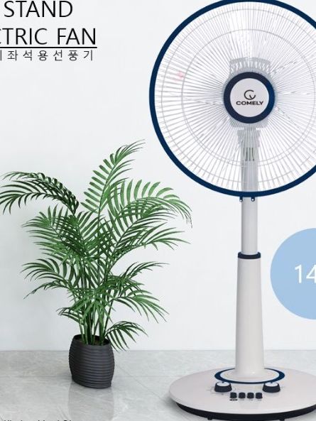 [코멜리] 14인치 기계식 선풍기 (CYF-2048N)