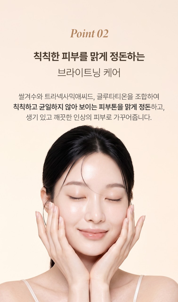 상품코드 : BNF003 더마엘 밀크 버블 토너 150ml