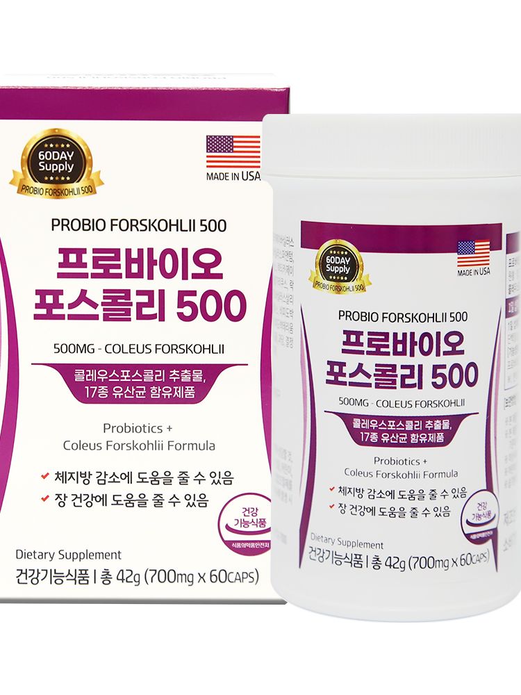 프로바이오포스콜리500 (700mg x 60캡슐) 60일분